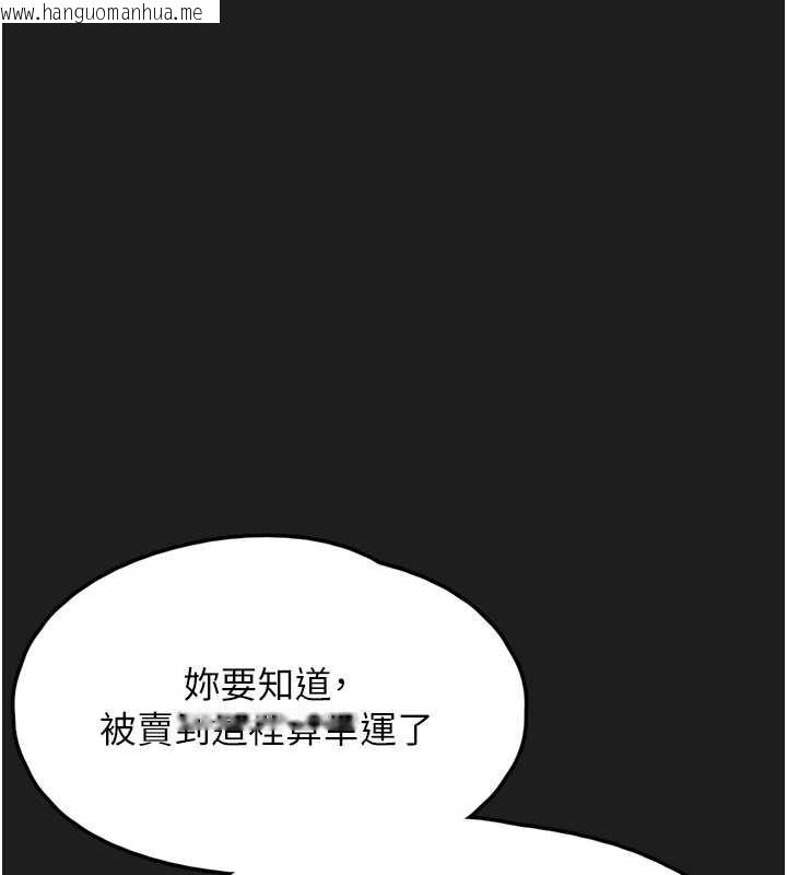 韩国漫画垃圾堆捡到宠物系萌妹韩漫_垃圾堆捡到宠物系萌妹-第24话-终于等到妳成人了…在线免费阅读-韩国漫画-第39张图片