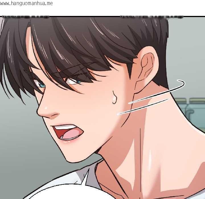 韩国漫画我的傻瓜男友韩漫_我的傻瓜男友-第37话在线免费阅读-韩国漫画-第153张图片