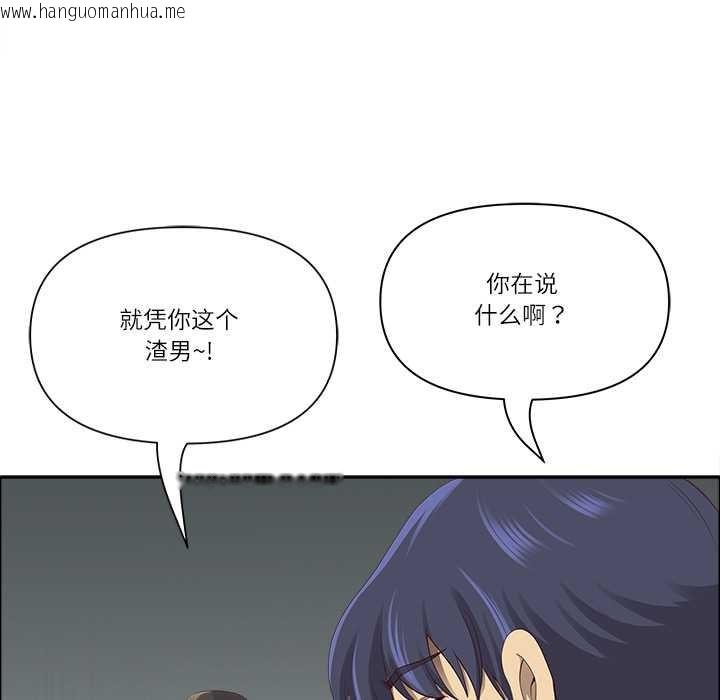 韩国漫画最强男人韩漫_最强男人-第49话在线免费阅读-韩国漫画-第100张图片