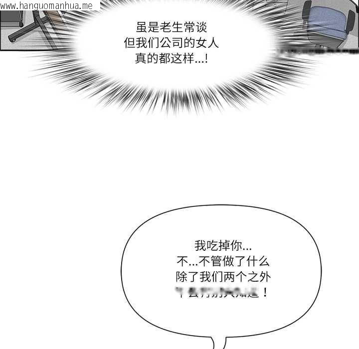 韩国漫画最强男人韩漫_最强男人-第49话在线免费阅读-韩国漫画-第82张图片