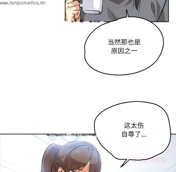 韩国漫画爸爸也疯狂韩漫_爸爸也疯狂-第35话在线免费阅读-韩国漫画-第10张图片