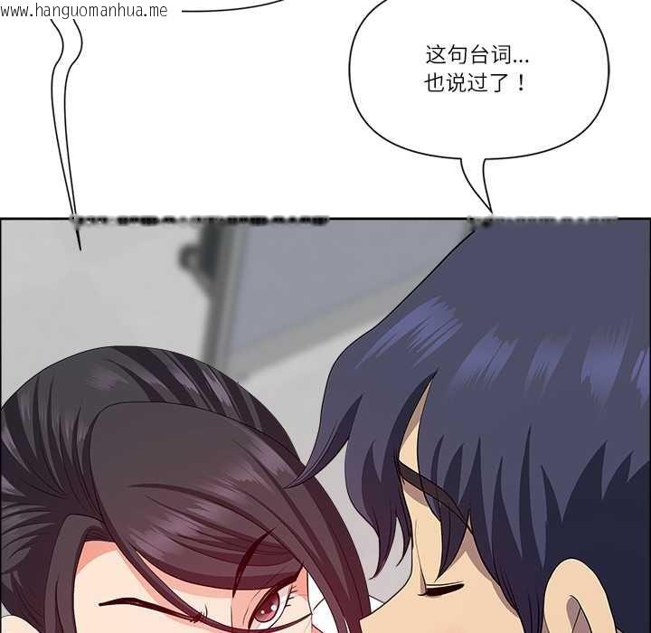 韩国漫画最强男人韩漫_最强男人-第49话在线免费阅读-韩国漫画-第145张图片