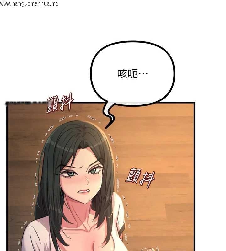 韩国漫画恶次人生韩漫_恶次人生-第51话-被打那里妳会兴奋吗?在线免费阅读-韩国漫画-第29张图片