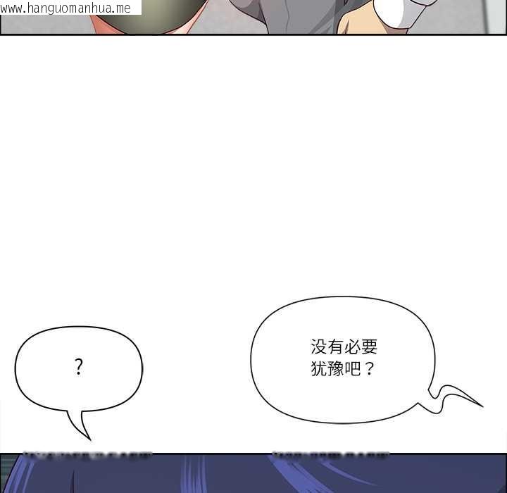 韩国漫画最强男人韩漫_最强男人-第49话在线免费阅读-韩国漫画-第87张图片