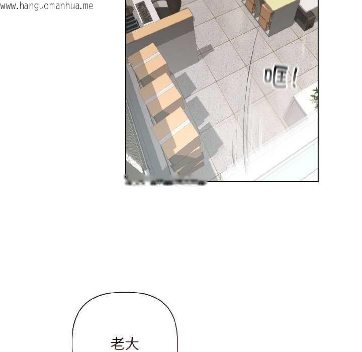 韩国漫画契约的代价/要命的契约韩漫_契约的代价/要命的契约-第2话在线免费阅读-韩国漫画-第118张图片