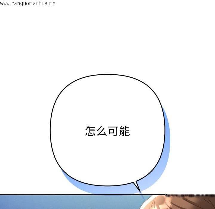 韩国漫画她们教会我的事/全员交往中韩漫_她们教会我的事/全员交往中-第8话在线免费阅读-韩国漫画-第63张图片