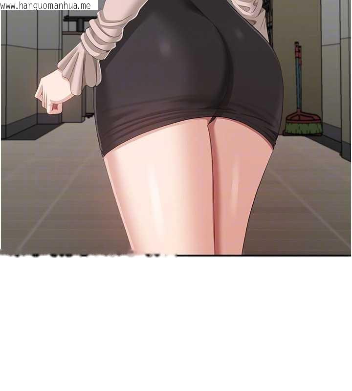 韩国漫画倒追游戏韩漫_倒追游戏-第26话-强暴影片引起的误会在线免费阅读-韩国漫画-第113张图片