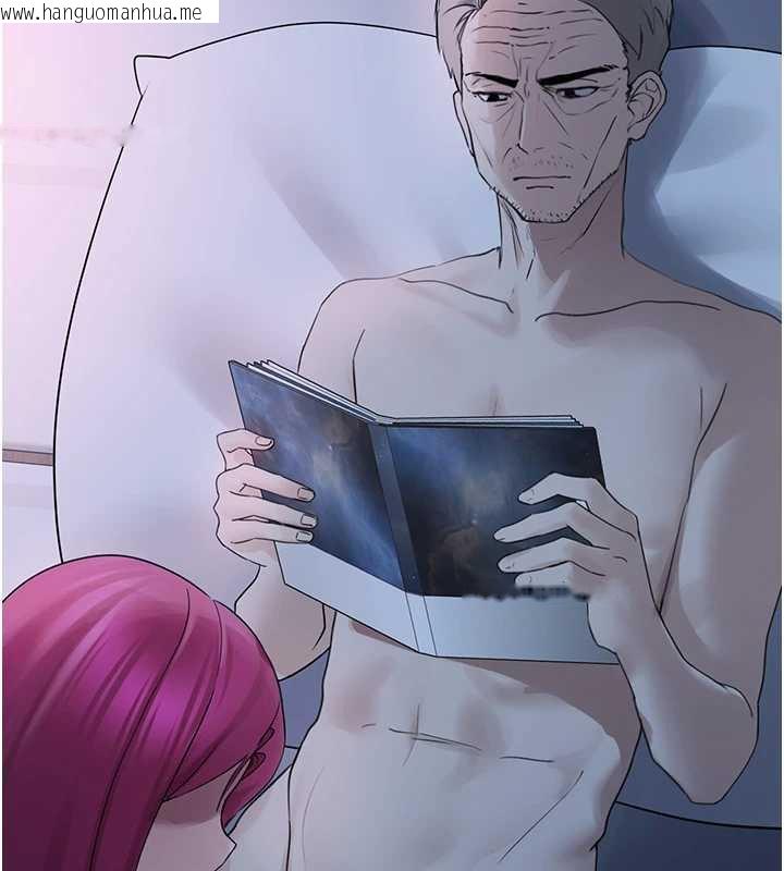 韩国漫画垃圾堆捡到宠物系萌妹韩漫_垃圾堆捡到宠物系萌妹-第24话-终于等到妳成人了…在线免费阅读-韩国漫画-第126张图片