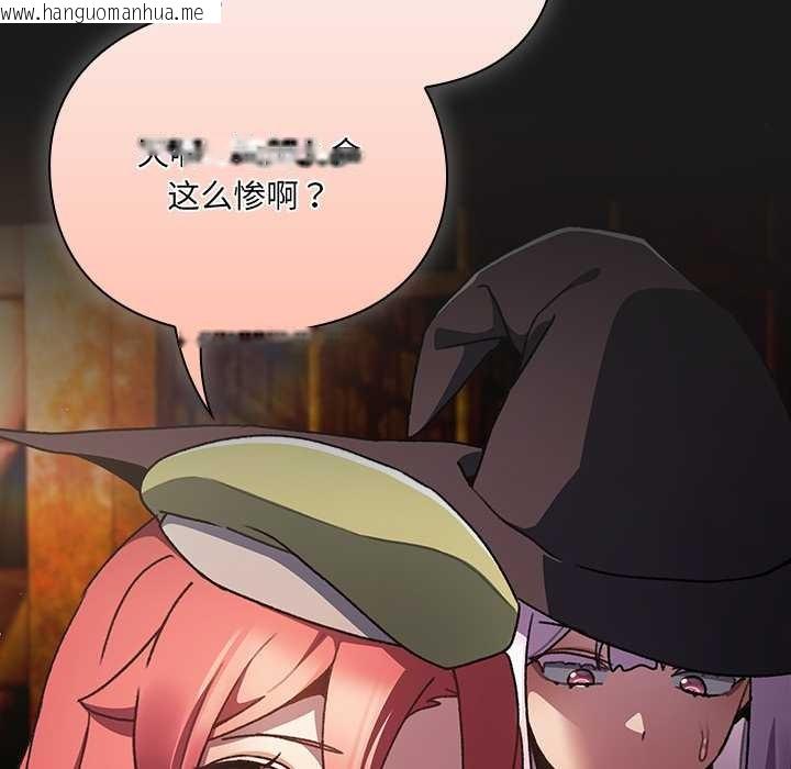 韩国漫画男人稀缺的异世界韩漫_男人稀缺的异世界-第11话在线免费阅读-韩国漫画-第64张图片