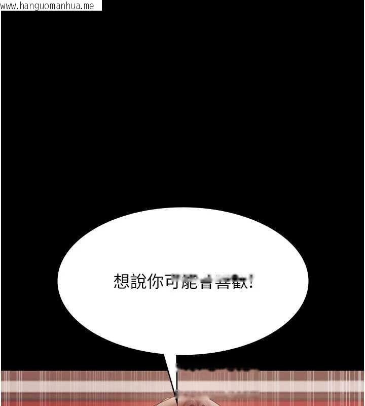 韩国漫画老板娘的诱惑韩漫_老板娘的诱惑-第80话-越插越不想放弃在线免费阅读-韩国漫画-第127张图片
