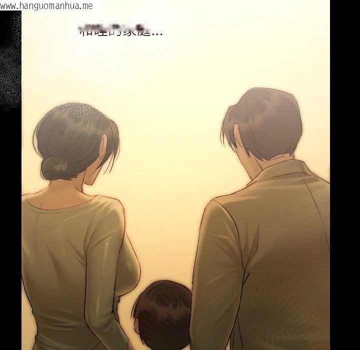 韩国漫画契约的代价/要命的契约韩漫_契约的代价/要命的契约-第3话在线免费阅读-韩国漫画-第34张图片