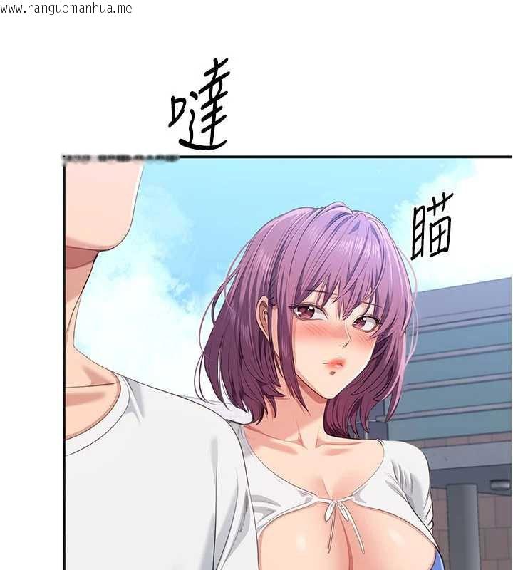 韩国漫画倒追游戏韩漫_倒追游戏-第26话-强暴影片引起的误会在线免费阅读-韩国漫画-第53张图片