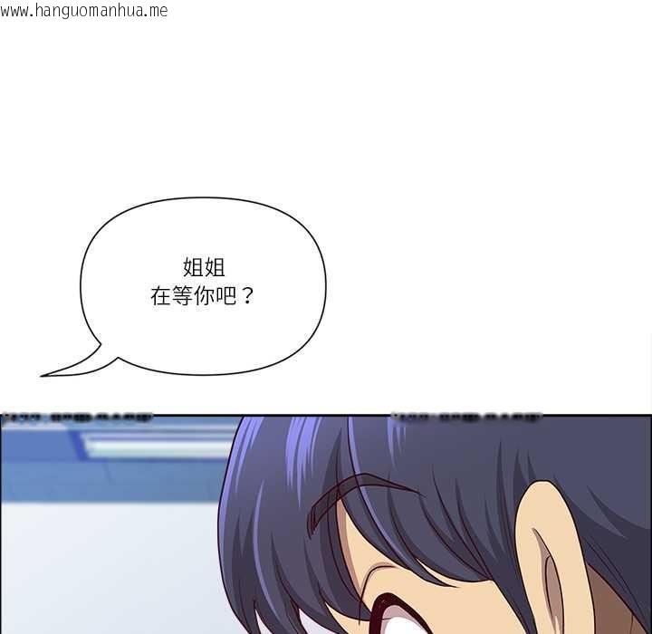 韩国漫画最强男人韩漫_最强男人-第49话在线免费阅读-韩国漫画-第126张图片