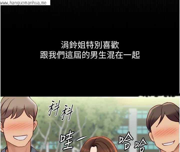 韩国漫画鲁蛇社畜的金手指韩漫_鲁蛇社畜的金手指-第47话-学生时代的破麻学姐在线免费阅读-韩国漫画-第25张图片