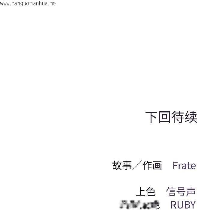 韩国漫画契约的代价/要命的契约韩漫_契约的代价/要命的契约-第3话在线免费阅读-韩国漫画-第166张图片