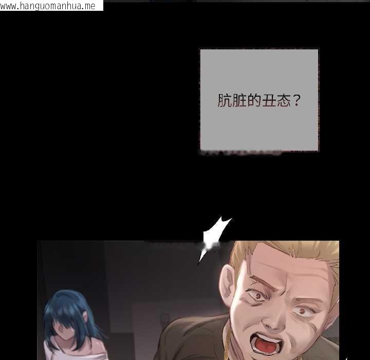 韩国漫画契约的代价/要命的契约韩漫_契约的代价/要命的契约-第2话在线免费阅读-韩国漫画-第8张图片