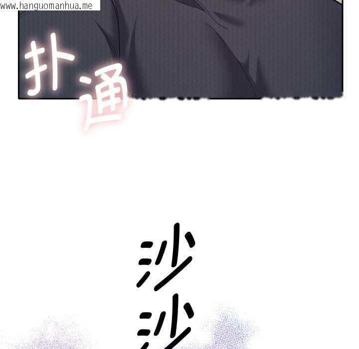 韩国漫画她们教会我的事/全员交往中韩漫_她们教会我的事/全员交往中-第8话在线免费阅读-韩国漫画-第70张图片