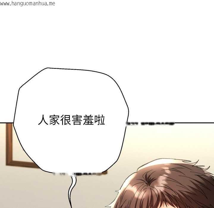 韩国漫画她们教会我的事/全员交往中韩漫_她们教会我的事/全员交往中-第8话在线免费阅读-韩国漫画-第55张图片