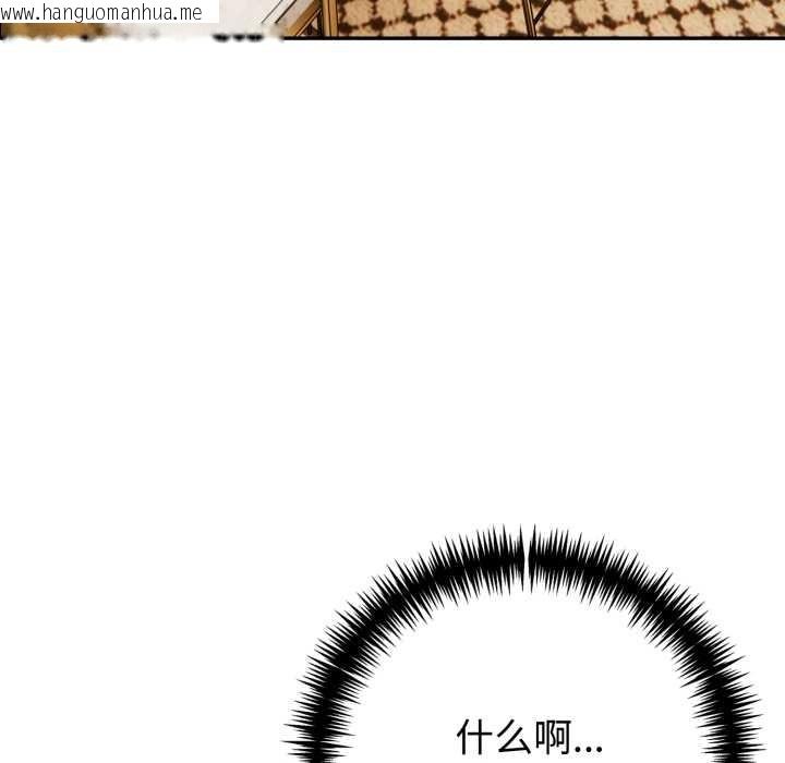 韩国漫画夫妇游戏韩漫_夫妇游戏-第53话在线免费阅读-韩国漫画-第6张图片