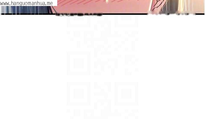 韩国漫画恶次人生韩漫_恶次人生-第51话-被打那里妳会兴奋吗?在线免费阅读-韩国漫画-第48张图片