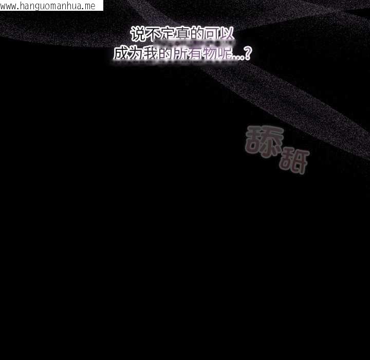 韩国漫画幸福来得太突然韩漫_幸福来得太突然-第49话在线免费阅读-韩国漫画-第154张图片