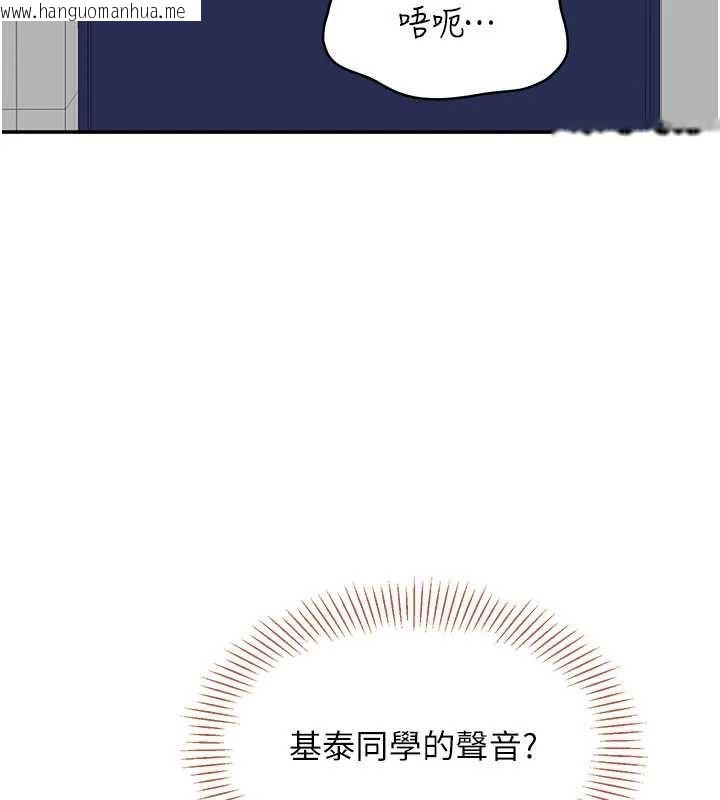 韩国漫画倒追游戏韩漫_倒追游戏-第26话-强暴影片引起的误会在线免费阅读-韩国漫画-第154张图片