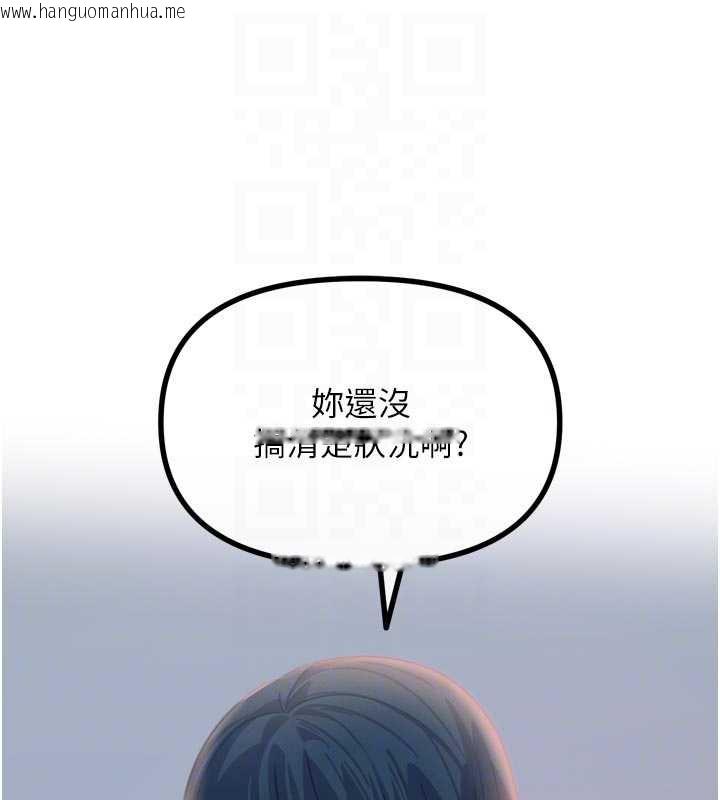 韩国漫画恶次人生韩漫_恶次人生-第51话-被打那里妳会兴奋吗?在线免费阅读-韩国漫画-第102张图片