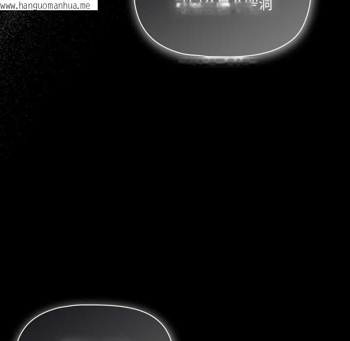 韩国漫画幸福来得太突然韩漫_幸福来得太突然-第49话在线免费阅读-韩国漫画-第32张图片