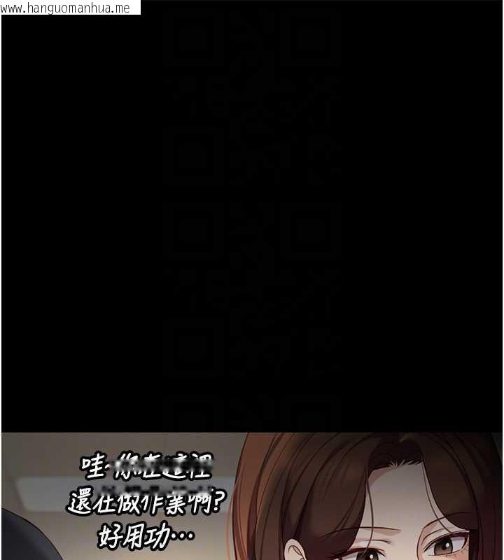 韩国漫画鲁蛇社畜的金手指韩漫_鲁蛇社畜的金手指-第47话-学生时代的破麻学姐在线免费阅读-韩国漫画-第125张图片