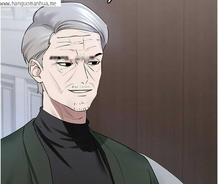 韩国漫画垃圾堆捡到宠物系萌妹韩漫_垃圾堆捡到宠物系萌妹-第24话-终于等到妳成人了…在线免费阅读-韩国漫画-第167张图片