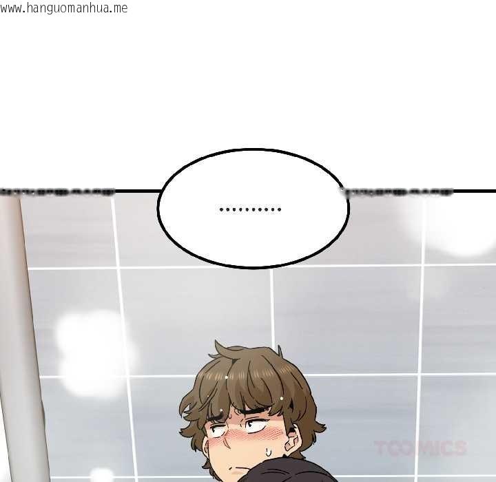 韩国漫画发小碰不得/强制催眠韩漫_发小碰不得/强制催眠-第94话在线免费阅读-韩国漫画-第132张图片