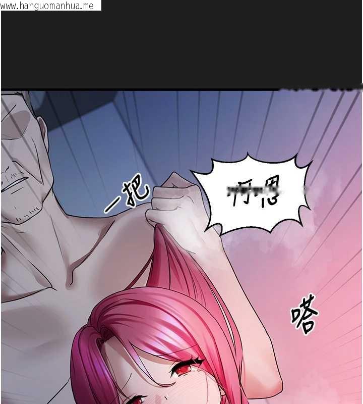 韩国漫画垃圾堆捡到宠物系萌妹韩漫_垃圾堆捡到宠物系萌妹-第24话-终于等到妳成人了…在线免费阅读-韩国漫画-第79张图片