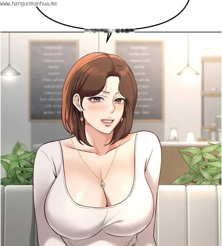 韩国漫画鲁蛇社畜的金手指韩漫_鲁蛇社畜的金手指-第47话-学生时代的破麻学姐在线免费阅读-韩国漫画-第134张图片