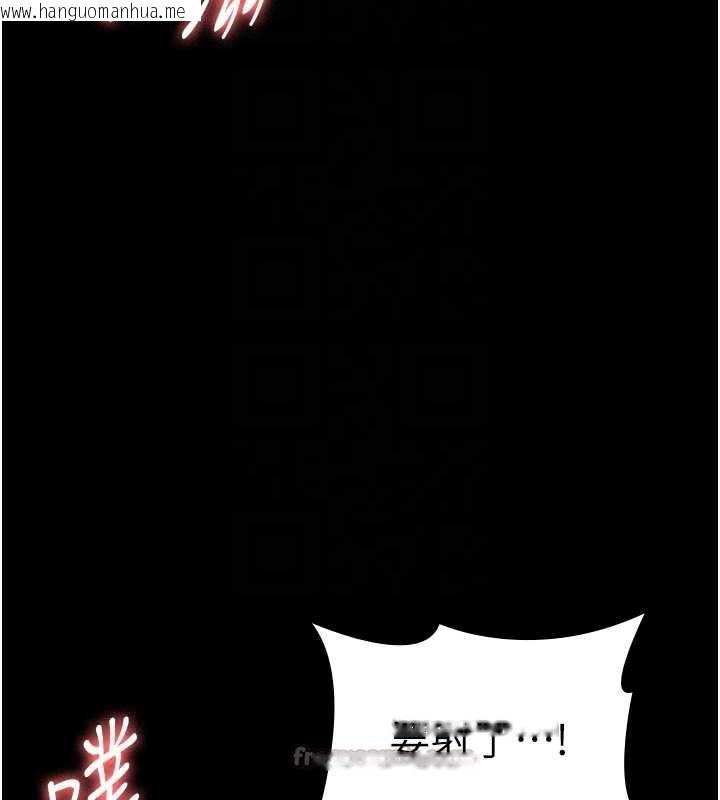 韩国漫画老板娘的诱惑韩漫_老板娘的诱惑-第80话-越插越不想放弃在线免费阅读-韩国漫画-第90张图片