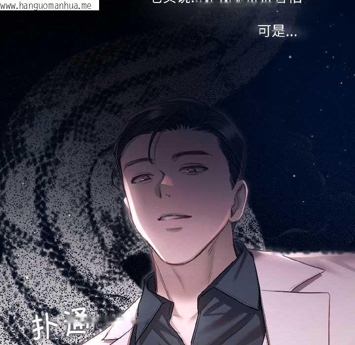 韩国漫画契约的代价/要命的契约韩漫_契约的代价/要命的契约-第2话在线免费阅读-韩国漫画-第48张图片