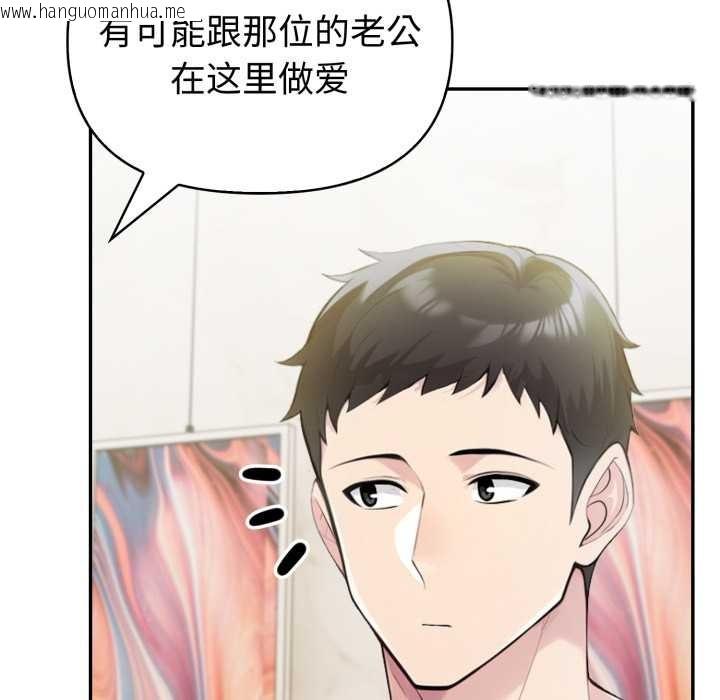 韩国漫画夫妇游戏韩漫_夫妇游戏-第53话在线免费阅读-韩国漫画-第64张图片