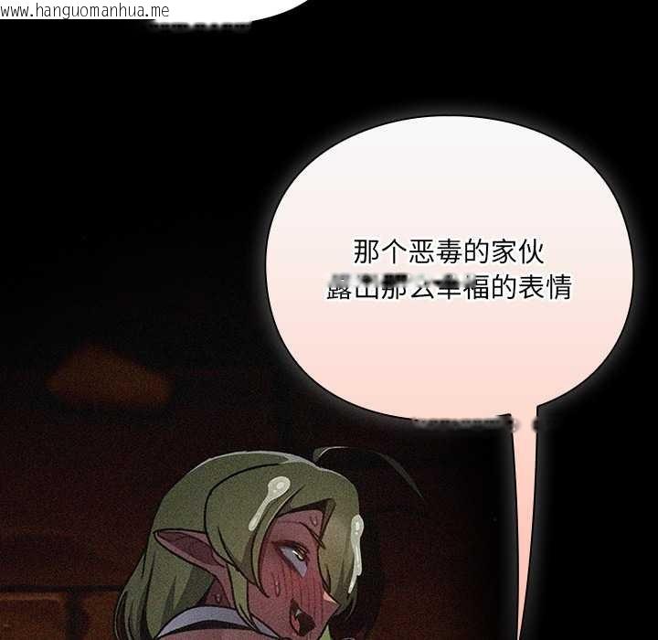 韩国漫画男人稀缺的异世界韩漫_男人稀缺的异世界-第11话在线免费阅读-韩国漫画-第193张图片