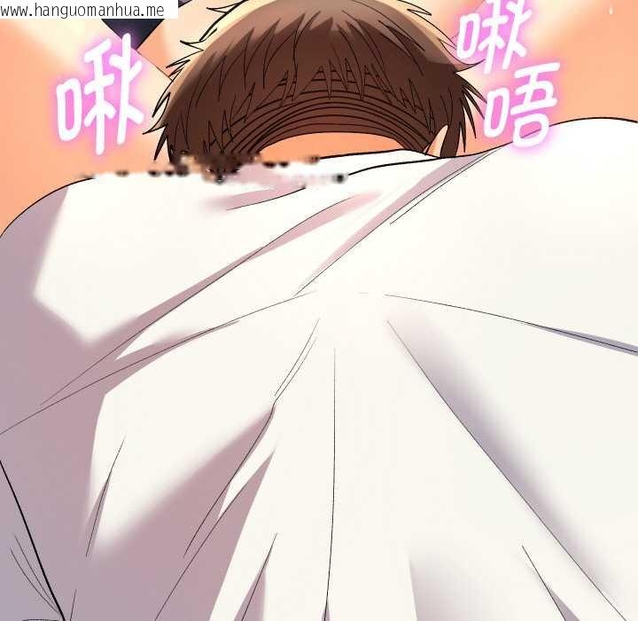 韩国漫画她们教会我的事/全员交往中韩漫_她们教会我的事/全员交往中-第8话在线免费阅读-韩国漫画-第115张图片