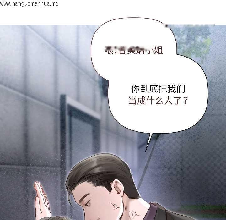 韩国漫画契约的代价/要命的契约韩漫_契约的代价/要命的契约-第3话在线免费阅读-韩国漫画-第101张图片