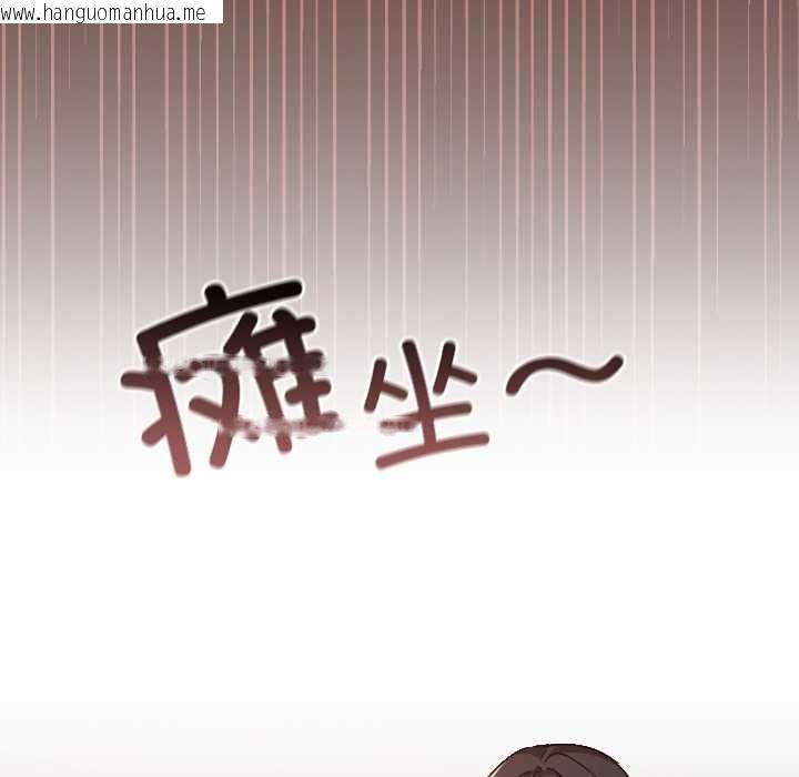 韩国漫画校花的双面生活韩漫_校花的双面生活-第15话在线免费阅读-韩国漫画-第18张图片