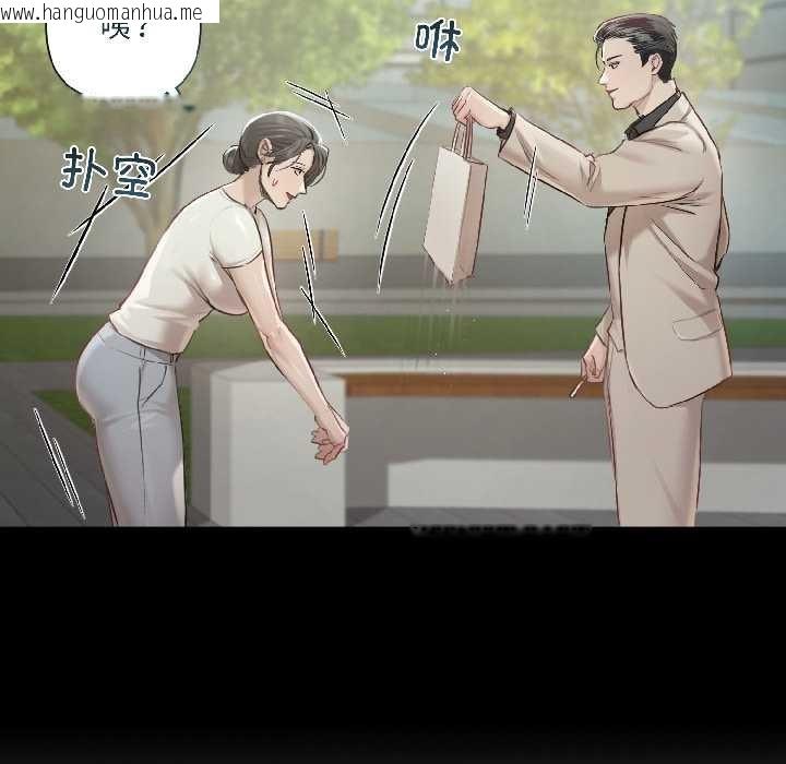 韩国漫画契约的代价/要命的契约韩漫_契约的代价/要命的契约-第1话在线免费阅读-韩国漫画-第91张图片