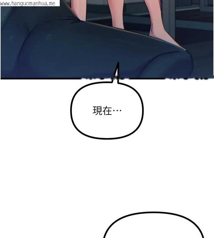 韩国漫画恶次人生韩漫_恶次人生-第51话-被打那里妳会兴奋吗?在线免费阅读-韩国漫画-第55张图片