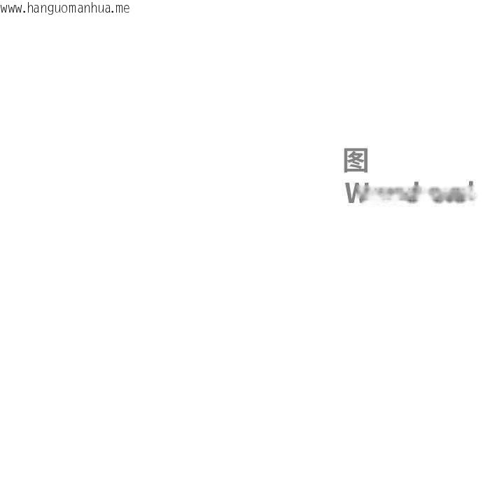 韩国漫画最强男人韩漫_最强男人-第49话在线免费阅读-韩国漫画-第13张图片