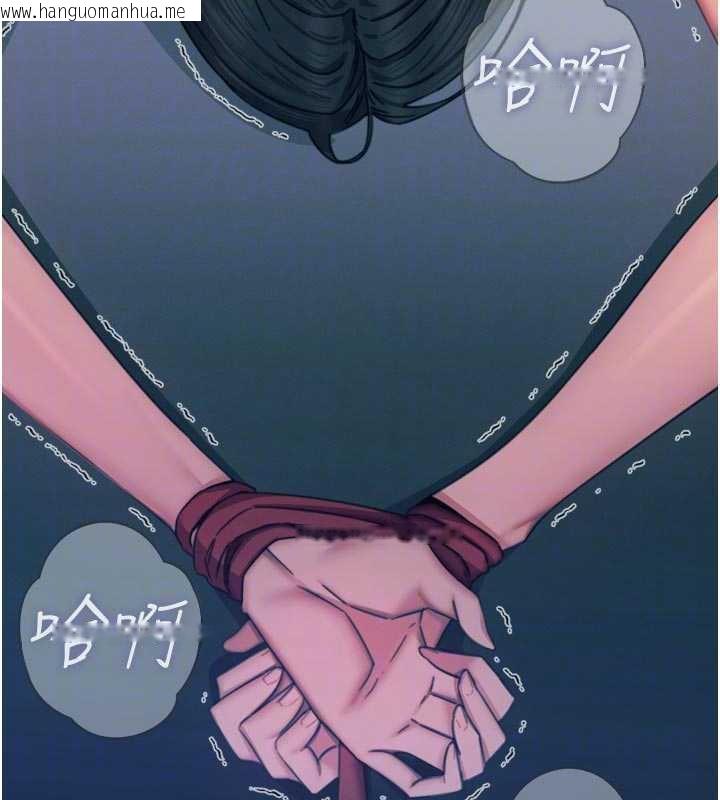 韩国漫画恶次人生韩漫_恶次人生-第51话-被打那里妳会兴奋吗?在线免费阅读-韩国漫画-第82张图片