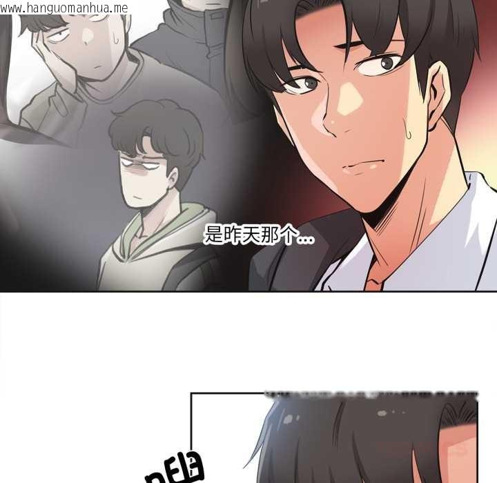 韩国漫画爸爸也疯狂韩漫_爸爸也疯狂-第35话在线免费阅读-韩国漫画-第66张图片