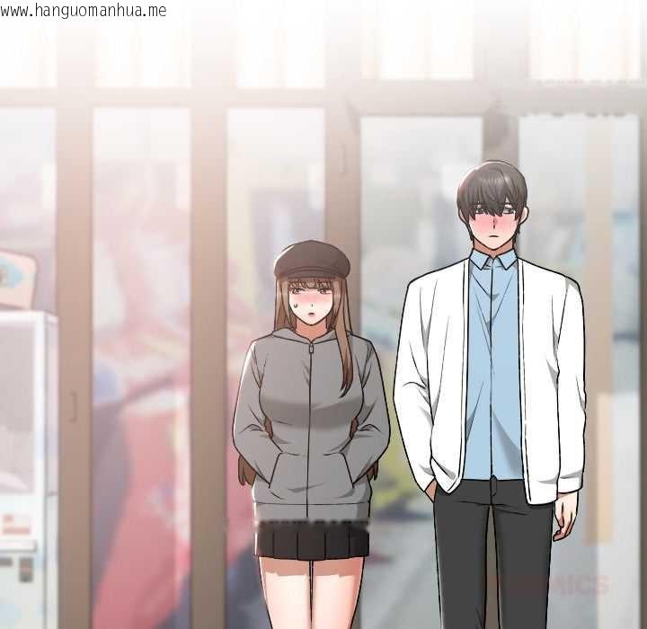 韩国漫画校花的双面生活韩漫_校花的双面生活-第15话在线免费阅读-韩国漫画-第138张图片