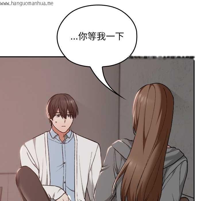韩国漫画校花的双面生活韩漫_校花的双面生活-第15话在线免费阅读-韩国漫画-第68张图片