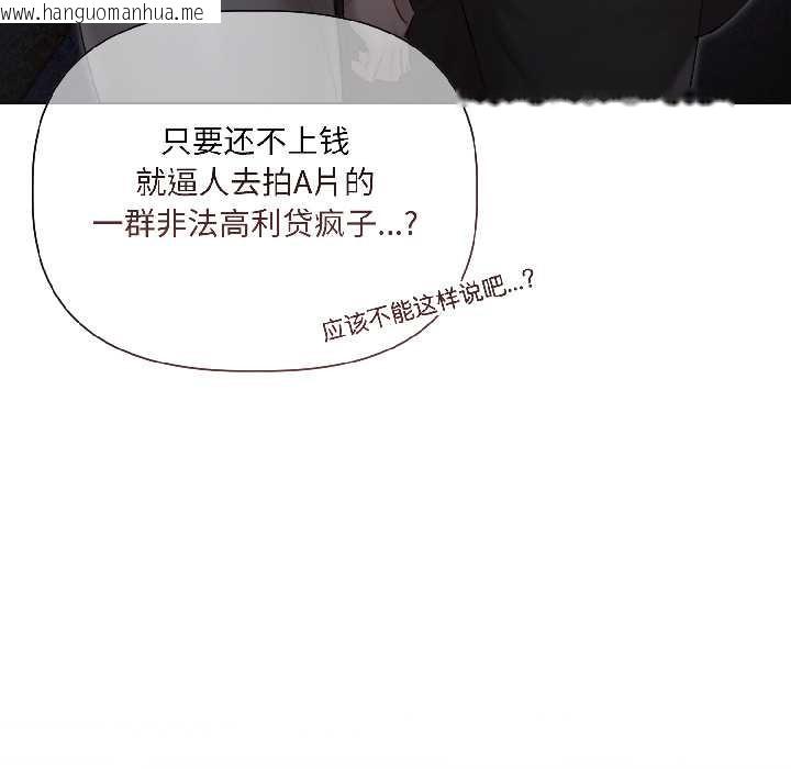 韩国漫画契约的代价/要命的契约韩漫_契约的代价/要命的契约-第3话在线免费阅读-韩国漫画-第103张图片