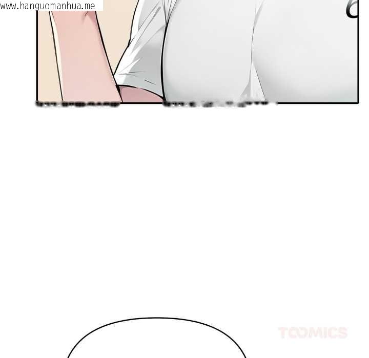 韩国漫画夫妇游戏韩漫_夫妇游戏-第53话在线免费阅读-韩国漫画-第111张图片