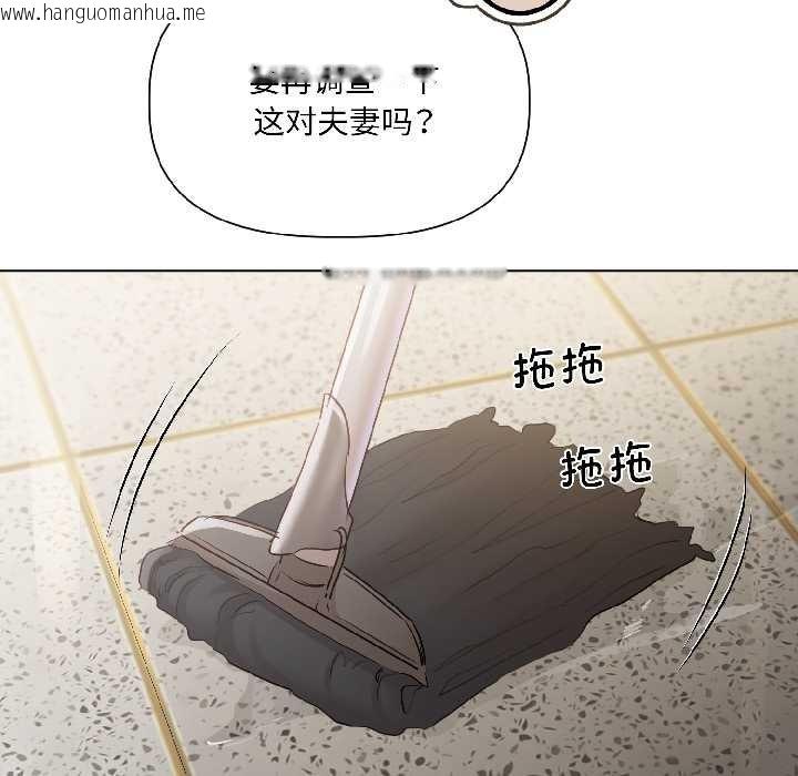 韩国漫画契约的代价/要命的契约韩漫_契约的代价/要命的契约-第2话在线免费阅读-韩国漫画-第140张图片